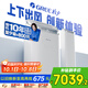 格力（GREE）3匹 京致上下出風(fēng) 舒適風(fēng) 客廳立式柜機風(fēng)不吹人冷酷外機省電空調 KFR-72LW/NhAj1BGj 國家補貼