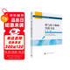 核與粒子物理實驗方法