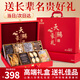神農金康魚(yú)膠海參鮑魚(yú)松茸黑松露海鮮禮盒188g 高端禮品 送禮送長(cháng)輩