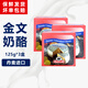 琪雷薩（STERILGARDA）丹麥進(jìn)口金文筆干酪125g必然芝士塊即食軟質(zhì)布里金文必白霉軟奶酪 金文筆干酪125g*3盒