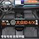 車(chē)麗友專(zhuān)用于大眾ID4X腳墊tpe25款聰明24 23原廠(chǎng)22電動(dòng)21新能源汽車(chē) TPE腳墊 ID.4 X