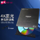 H·L Data Storage日立·LG光存儲 外置4K藍光刻錄機/輕薄設計/兼容多系統/BP60NB10