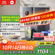 米家小米凈水器 臺式智享版 開(kāi)學(xué)必備家用RO反滲透即熱 原廢分離水箱 凈水一體機MRH142
