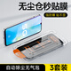 vivovivoY73s鋼化膜新款無塵倉防摔爆手機膜Y73t全屏覆蓋無白邊玻璃膜 無塵秒貼盒超清款1套一拉除塵 vivoY73s