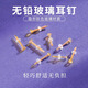 Lnieer無鉛玻璃耳釘養(yǎng)耳洞膚色透明隱形耳棒鼻釘耳骨釘學(xué)生耳環(huán)飾品免摘 粗1.2mm長8mm玻璃耳釘2個(gè)