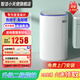 智潔小天使4.8KG迷你嬰兒洗衣機全自動(dòng)殺菌帶烘干洗烘一體機兒童小型內衣內褲專(zhuān)用高溫煮洗除螨洗脫一體消毒 4.5KG白蓋【免污洗+強力烘干+高溫煮洗】 【免污內筒省水40%】專(zhuān)利技術(shù)