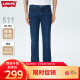 Levi's李维斯2024春夏男士复古511低腰修身直筒深蓝色窄脚牛仔裤 蓝色 29/32 165-170 120-130斤 标准