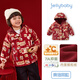 JELLYBABY[抑菌鎖溫]兒童秋冬外套女童冬裝小童國風(fēng)男童童裝潮寶寶衣服男孩
