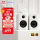 漫步者（EDIFIER）N300 有源桌面2.0監(jiān)聽(tīng)音箱 高保真音響 大功率發(fā)燒級(jí) 雙金標(biāo)認(rèn)證 絲綢白