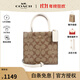 蔻馳（COACH）【雙11狂歡】 coach女包 MINI CALLY單肩手提包托特包琴譜包風(fēng)琴 卡其色配白色5693IMDJ8