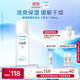 珂潤（Curel）保濕化妝水I 150ml清爽型爽膚水 護膚品 敏感肌適用 成毅代言