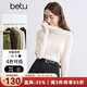 百圖betu女裝冬季新款毛衣高領(lǐng)多色內搭打底衫上衣女2410T26 淺杏色 M