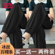 UKMR夏季清涼運(yùn)動(dòng)褲女大碼胖mm薄款束腳褲高腰顯瘦2025新款燈籠褲休閑 黑色+黑色【2件裝】 5XL 【適合170-190斤】
