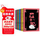 蔡志忠國學(xué)漫畫(huà)經(jīng)典系列套裝共9冊