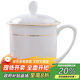 陶相惠茶杯陶瓷蓋杯中號骨瓷水杯金邊會(huì )議杯辦公杯酒店商務(wù)喝茶開(kāi)會(huì )杯子