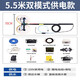 五閬機械光伏板清洗機工具清潔刷太陽(yáng)能光伏站清洗設備光伏組件電動(dòng)清洗機 5.5米雙頭雙模式供電款