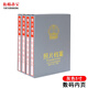 韻韜辦公 照片檔案冊照片檔案盒照片相冊相片檔案冊光盤(pán)檔案冊光盤(pán)存檔盒 5寸灰色數碼頁(yè)