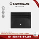 萬(wàn)寶龍MONTBLANC 大班系列6信用卡袋牛皮男士皮夾卡夾106653 禮物