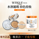 詩(shī)黛爾氣墊BB遮瑕控油保濕持久不脫妝 干皮混油皮適用 粉撲氣墊粉底液 象牙色【黃白皮推薦】主推立薦