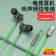 Bkayp耳機(jī)有線游戲入耳式臺式電腦筆記本電競專用適用蘋果華為小米榮耀oppo手機(jī)3.5mm/type-c