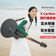 Natasha娜塔莎碳纖維Xcarbon民謠36寸41寸智能加振電箱吉他初學(xué)入門學(xué)生 41英寸原聲Xcarbon
