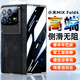 歐格迪【35°防窺款丨匠心定制】適用小米mixfold4手機(jī)殼折疊屏羊巴皮fold4保護(hù)套殼膜一體保護(hù)套 小米fold4【炫酷黑】防窺款丨真皮手感丨殼膜一體