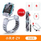 小天才Z9電話(huà)表雙攝精準定位防水4G支付NFC學(xué)生兒童生日禮物 Z9-月巖灰