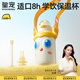 皇寵嬰幼兒保溫杯2歲以上寶寶水杯直吸嘴吸管防嗆學(xué)飲杯450ml背帶款