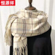恒源祥圍巾女秋冬季休閑舒適日系百搭時(shí)尚韓版保暖圍巾雙面披肩學(xué)生圍脖 仿羊絨格子--溫柔奶白色