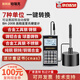 珀瑞克BH200C便攜式里氏硬度計鋼鋁合金鑄鐵鍛鋼硬度測試儀洛氏布氏肖氏 BH200B高精度（金屬殼+鋰電池）