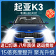 猛道12-15-17款起亞K3專用LED前大燈近光遠(yuǎn)光車燈改裝超強(qiáng)光聚光燈泡 12-15款起亞K3遠(yuǎn)光燈 強(qiáng)白光/無需改線/單個價