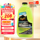 美光（Meguiar's）混合陶瓷鍍晶洗車(chē)液1.4LSoi2鍍晶配方