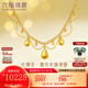 六福珠寶光影金足金絲綢金蕾絲水滴黃金項鏈套鏈送禮 計價(jià) GJGTBN0029 9.22克(含工費1392元)