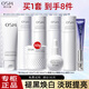 歐詩(shī)漫（OSM）珍白因美白淡斑水乳套裝護膚品禮盒雙源透白化妝品生日禮物 (洗水乳精華)+(水乳霜面膜）