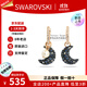 施華洛世奇（SWAROVSKI）新品月來(lái)月心動(dòng)LUNA月亮珍珠元素不對稱(chēng)耳環(huán)生日情人節禮物送女友 墨藍色 5671569