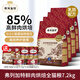 弗列加特烘焙貓糧 85%高鮮肉益生菌小藍盾全價烘焙天然糧 【腸道呵護】乳鴿味1.8kg*4袋