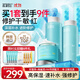 艾珂薇（ACWELL）n4平衡調(diào)理水乳敏感肌舒緩修護(hù)屏障保濕換季泛紅干癢 【囤貨】N4水乳霜