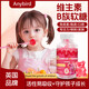 Anybird兒童維生素b族軟糖復合維生素b1b2b3b5b6b12葉酸膽堿多種天然VB片