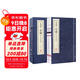 【善品堂藏書(shū)】大學(xué)中庸論語(yǔ)注音譯注孝經(jīng)正版宣紙線(xiàn)裝書(shū)國學(xué)古籍經(jīng)典白話(huà)文全套全集原文注釋譯注書(shū)籍