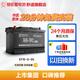 駱駝(CAMEL)汽車(chē)電瓶EFB啟停蓄電池S-95豐田漢蘭達普拉多6-QTPA-70