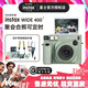 富士（FUJIFILM）instax wide400拍立得寬幅照相機(jī)相片相紙一鍵拍攝傻瓜相機(jī)閨蜜旅行節(jié)日生日禮物送禮品 wide400原野綠 套餐B【標(biāo)配(含20張)+20張相紙+實(shí)用配件包】