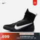 耐克男女透氣訓練拳擊鞋冬新款輕便易穿脫NIKE MACHOMAI 3 HF7333 001黑/白 40.5