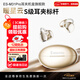 ESSONIOM31 Pro【耳夾式頂配機皇款】無(wú)線(xiàn)藍牙耳機開(kāi)放式不入耳一拖二跑步運動(dòng)通話(huà)降噪2025新款音樂(lè )耳機