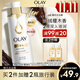 OLAY精華沐浴露全新煙酰胺深入滋潤500g奶絨檀木香含神經(jīng)酰胺留香男女