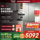 松下（Panasonic）國家補貼20%|515升法式多門(mén)冰箱超薄零嵌自動(dòng)制冰銀離子除菌風(fēng)冷無(wú)霜 NR-ED52BPA-S 大海豹拉絲銀