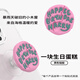 PopSockets【魔法的禮物】PopSockets x HARRY POTTER 哈利波特聯(lián)名手機(jī)氣囊支架磁吸啪嗒 海格蛋糕 巧克力蛙 一塊生日蛋糕