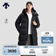 DESCENTE迪桑特WOMEN’S SKI STYLE女士遠紅外保暖鵝絨長(cháng)款羽絨服 BK-黑色 L (170/88A)
