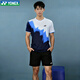 尤尼克斯（YONEX）羽毛球服運(yùn)動(dòng)服T恤短袖透氣 男款單件上衣-110145BCR-藏青 XL