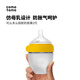 可么多么（como tomo）硅膠奶瓶第2代新生升級斷奶奶瓶（0-3個(gè)月）仿母乳奶瓶150ml黃色