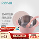 利其爾（Richell）兒童餐具不銹鋼隔熱輔食碗飯盒勺子碗水杯輔食勺兒童碗保鮮盒 不銹鋼隔熱碗 510mL粉色不含吸盤(pán)